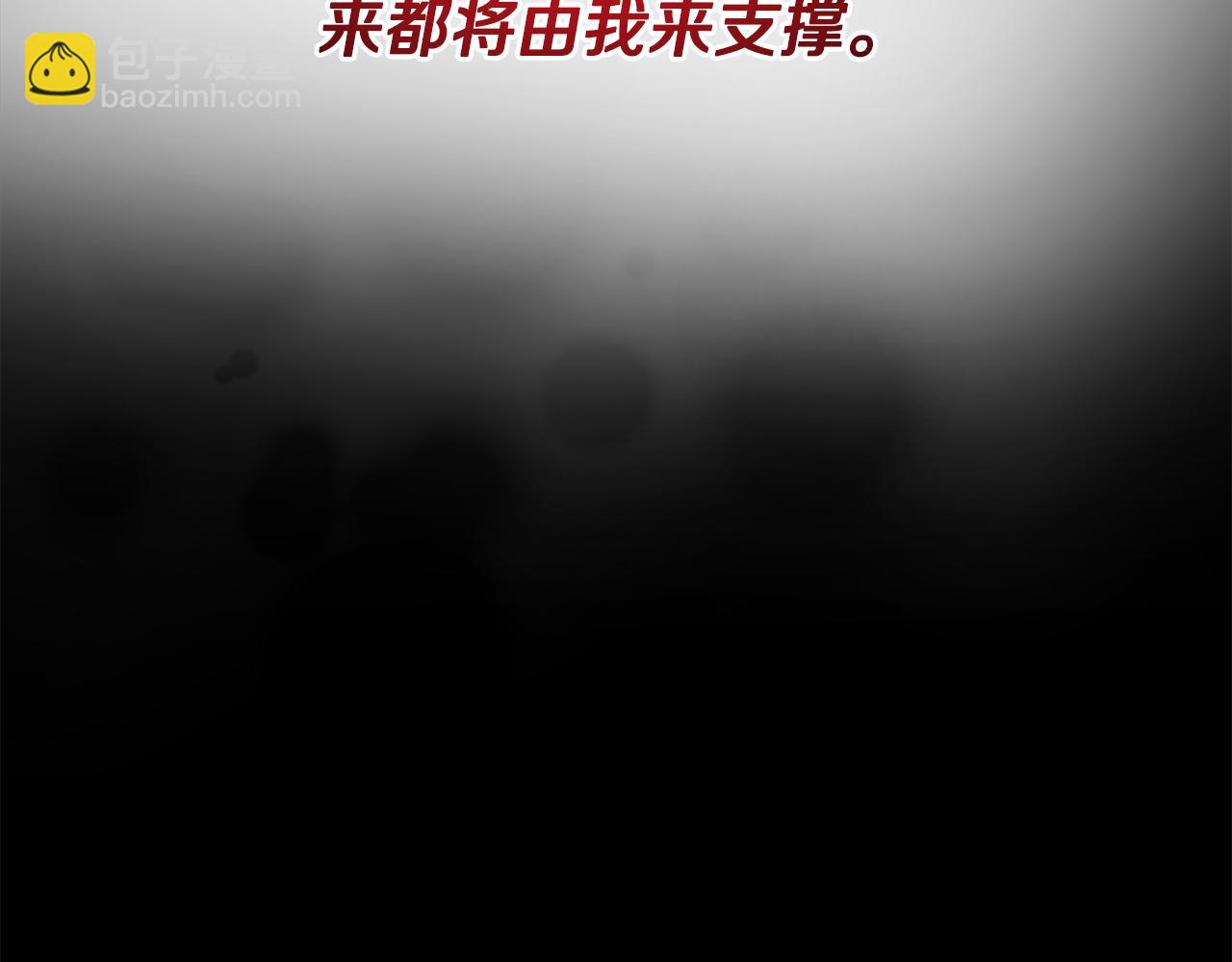 第17话 开始行动133