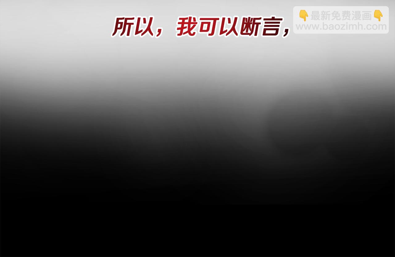 第17话 开始行动135