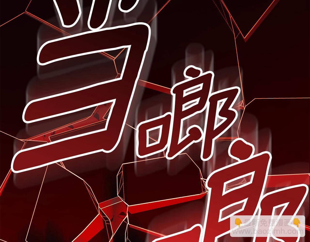 第17话 开始行动138