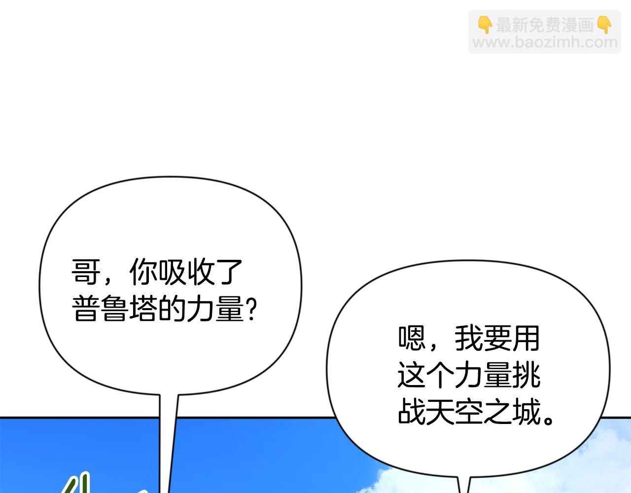 第17话 开始行动14