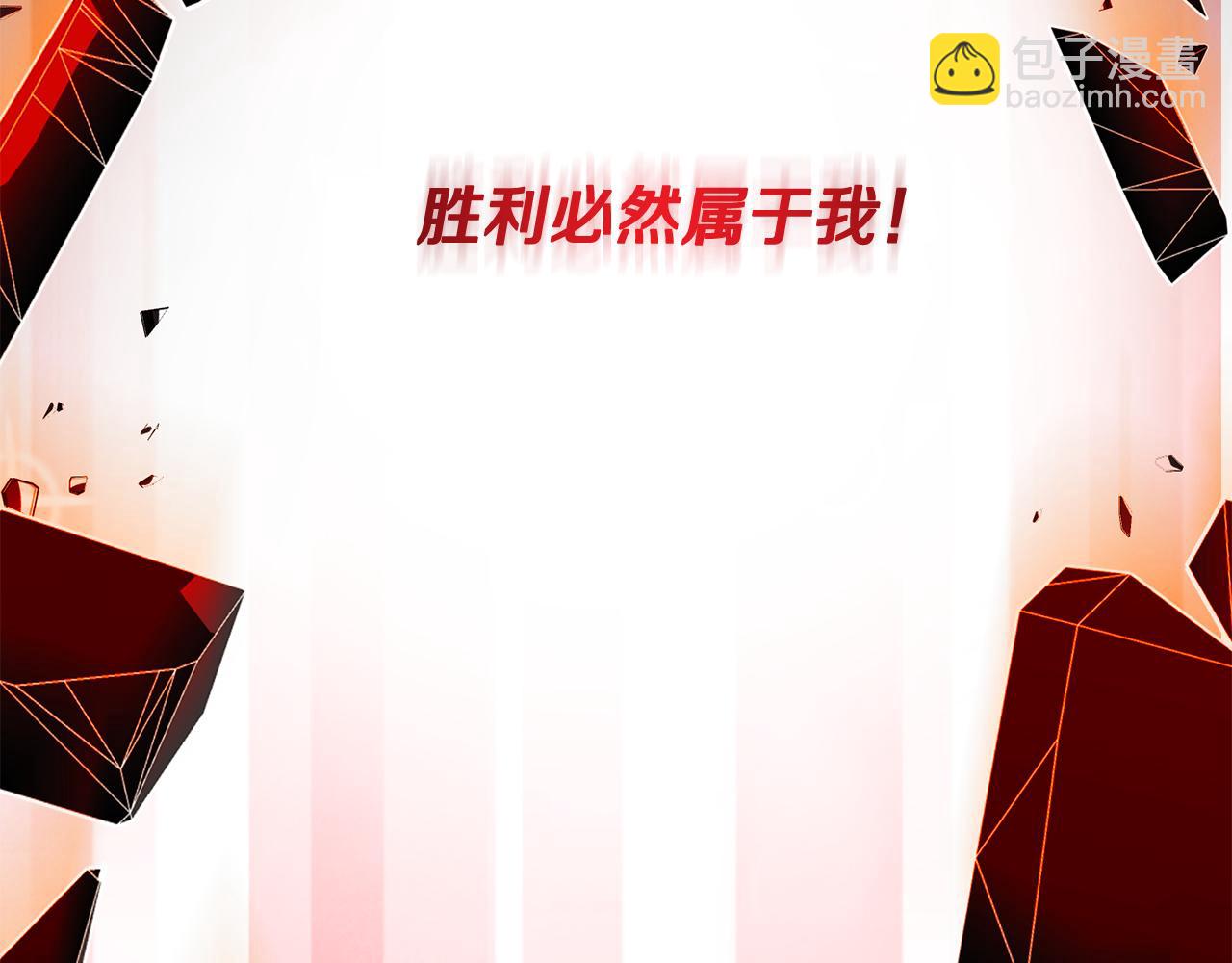 第17话 开始行动140