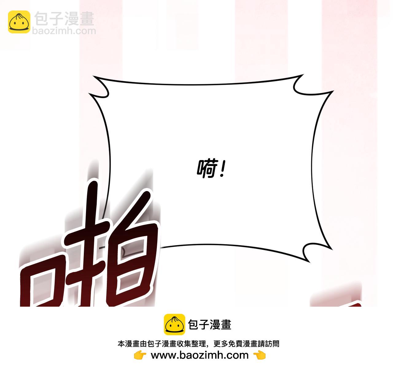 第17话 开始行动142