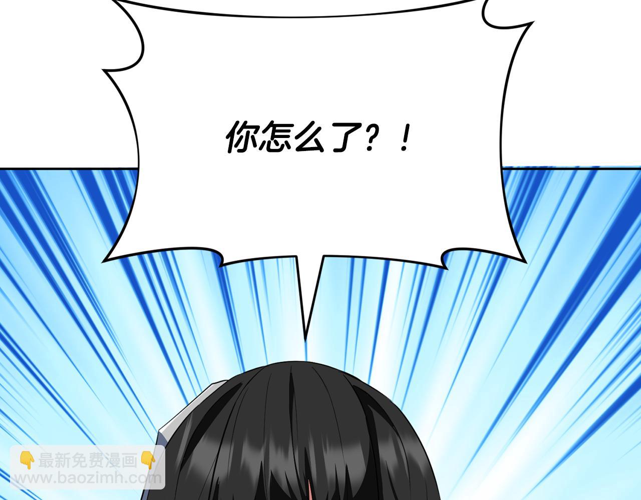 第17话 开始行动150