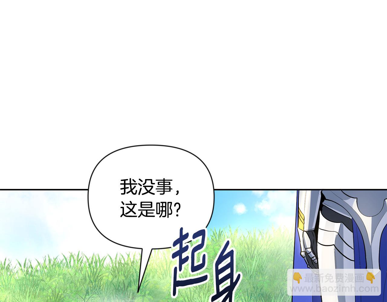 第17话 开始行动158