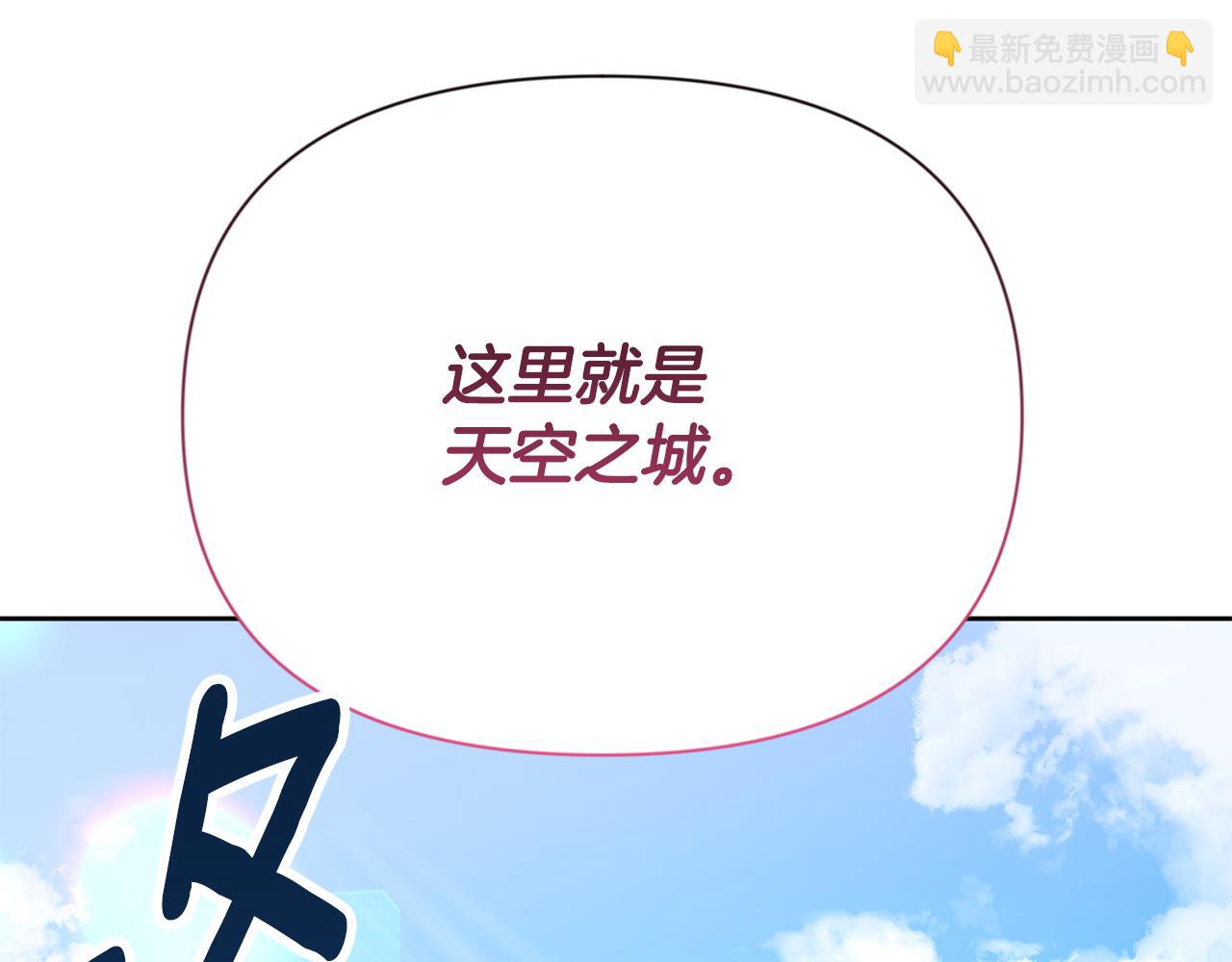 第17话 开始行动166