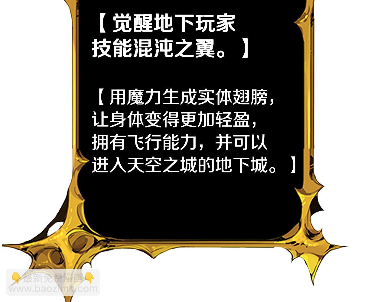 第17话 开始行动171