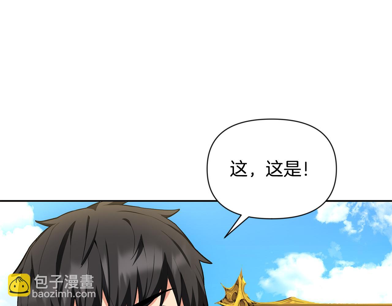 第17话 开始行动174