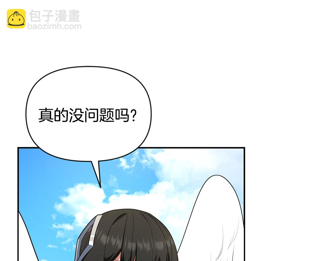 第17话 开始行动18