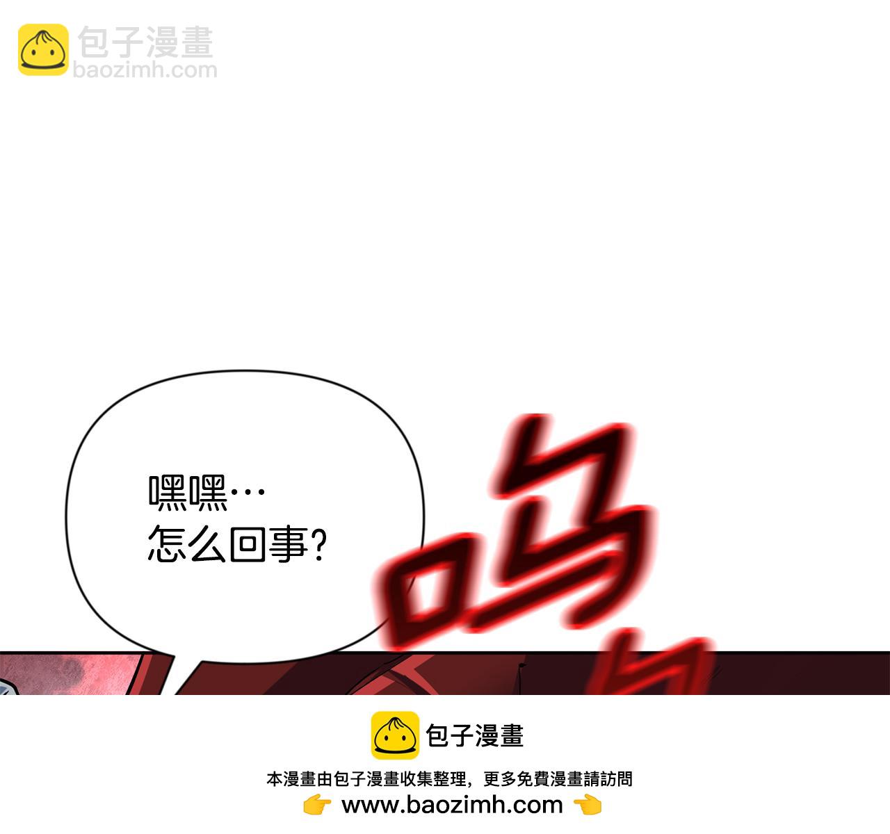 第17话 开始行动186