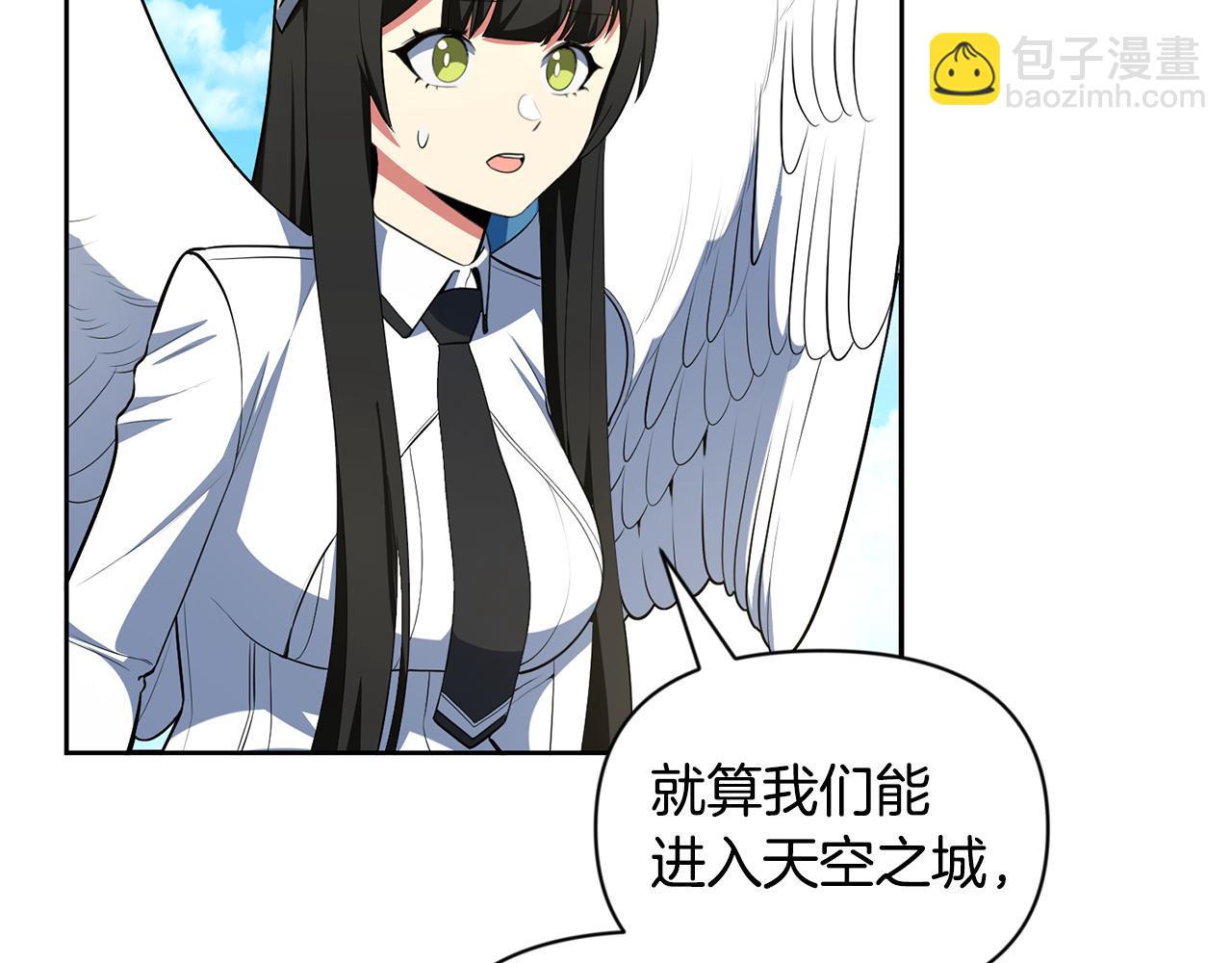第17话 开始行动19