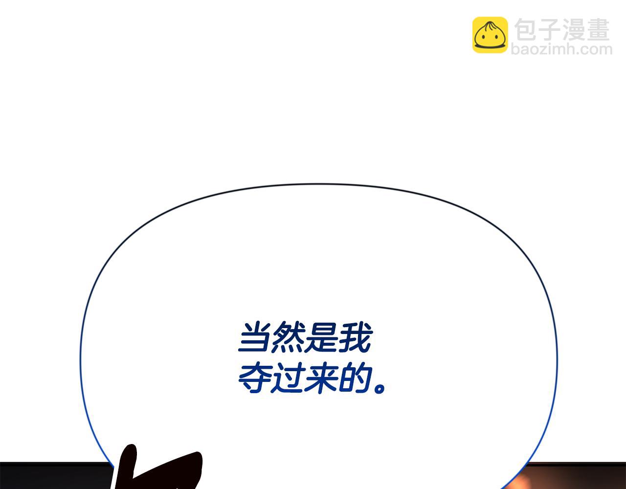 第17话 开始行动190