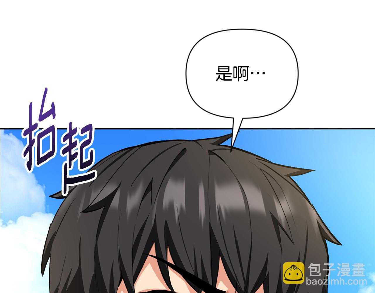 第17话 开始行动196