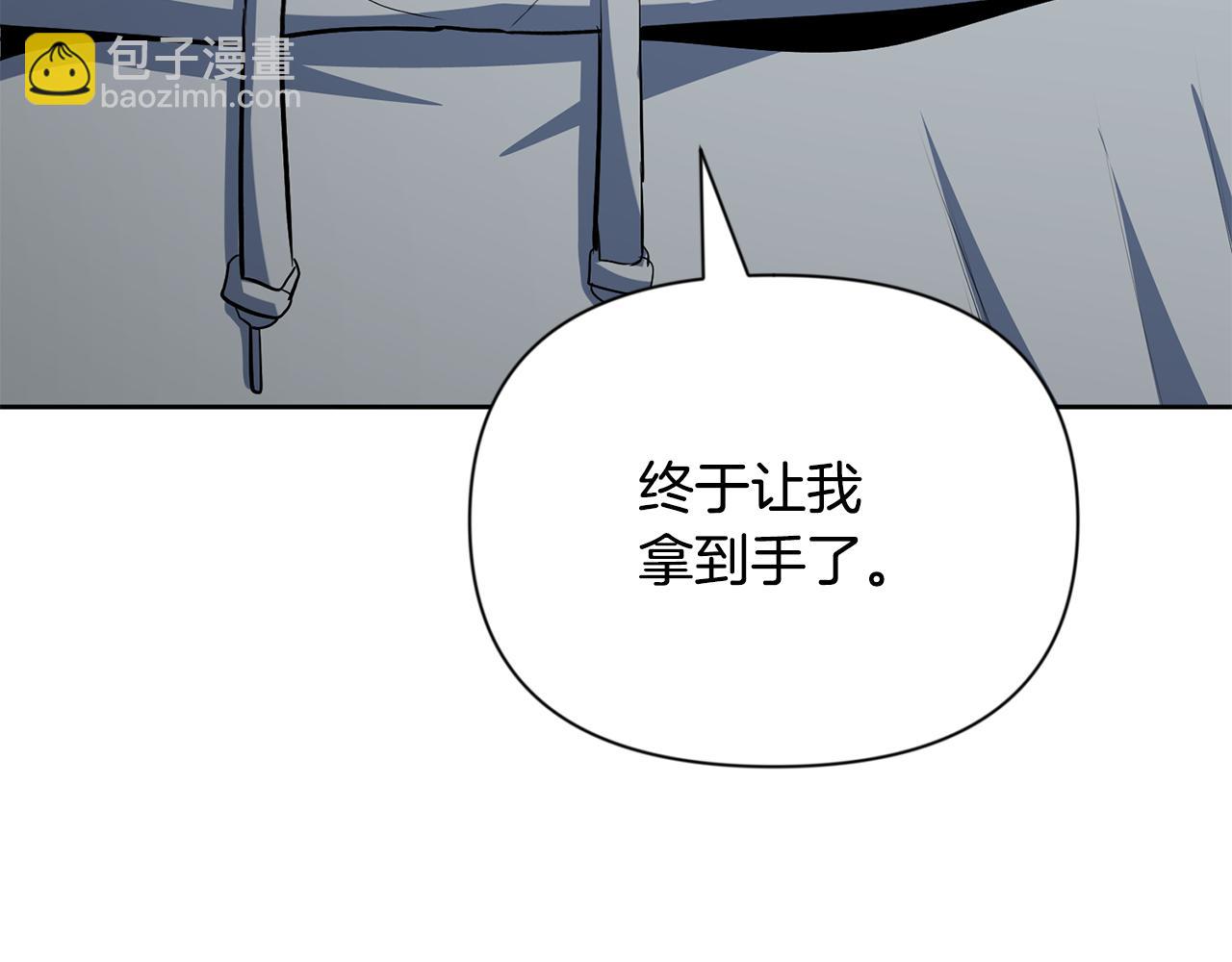 第17话 开始行动198