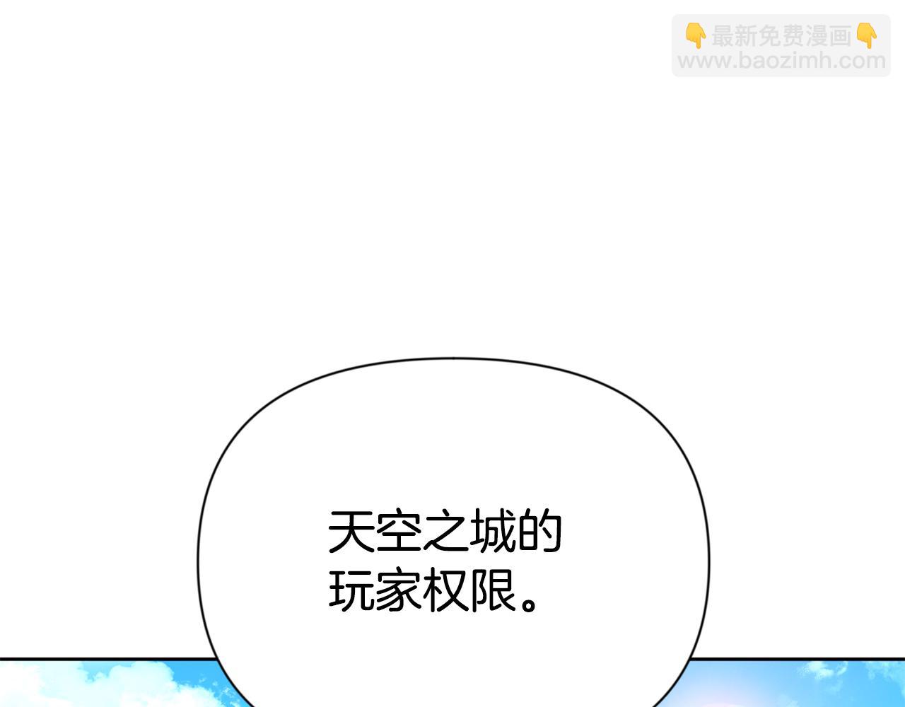 第17话 开始行动200