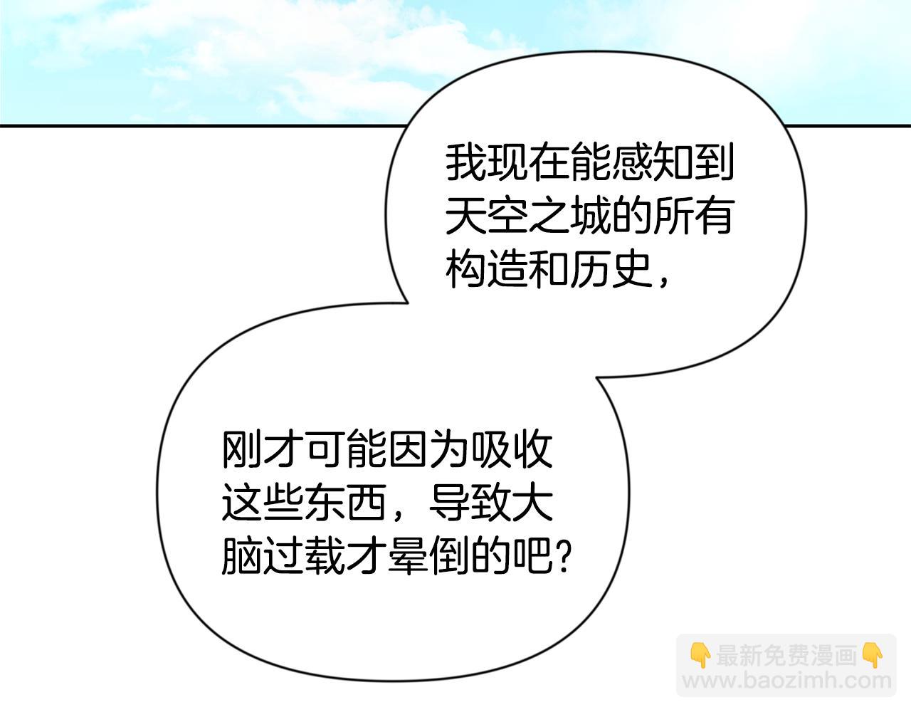 第17话 开始行动202