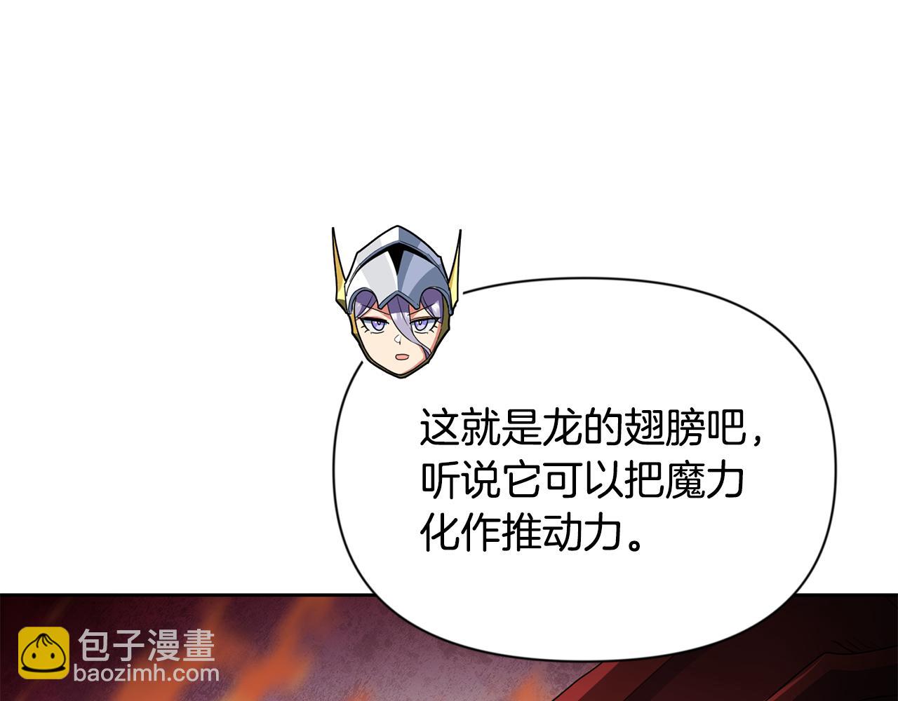 第17话 开始行动206