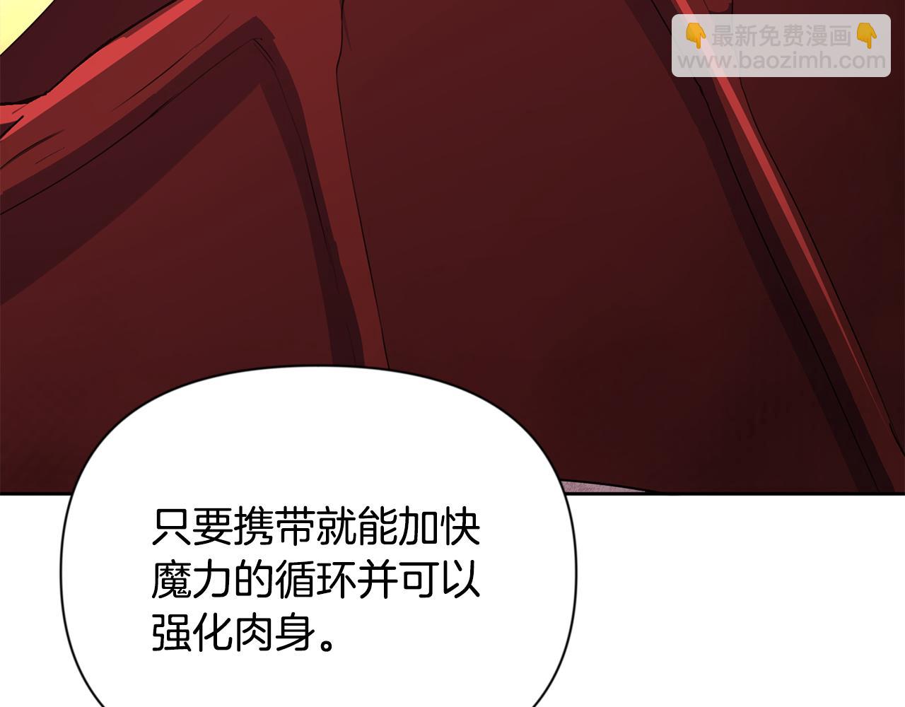 第17话 开始行动208