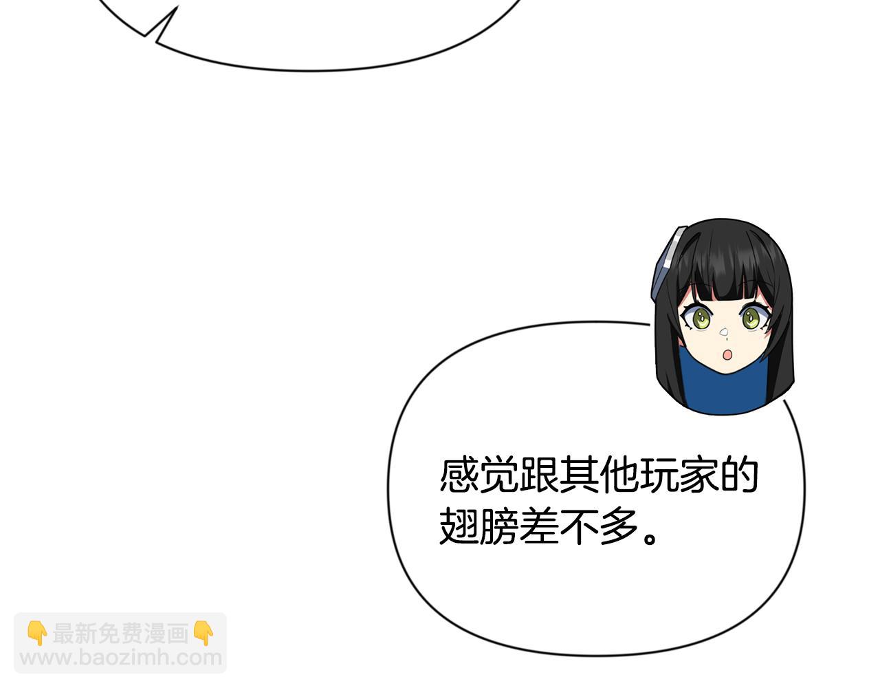 第17话 开始行动209