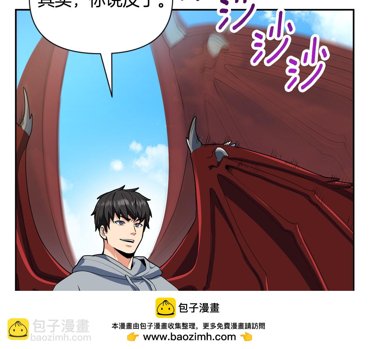 第17话 开始行动211