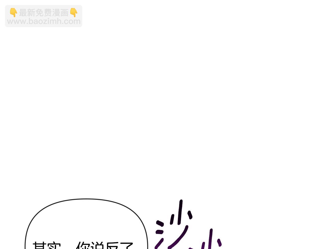 第17话 开始行动214