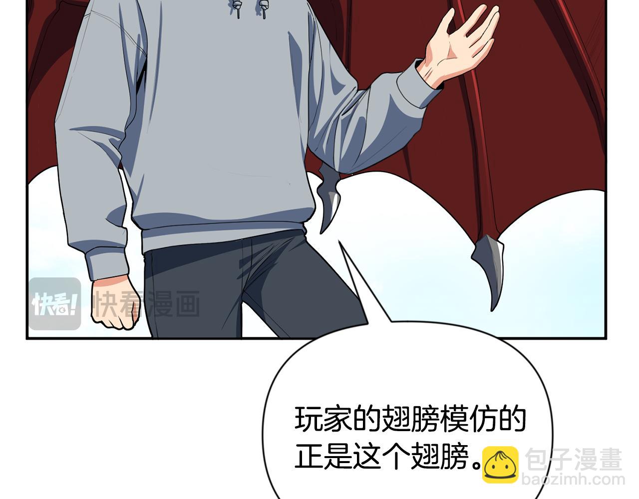第17话 开始行动216