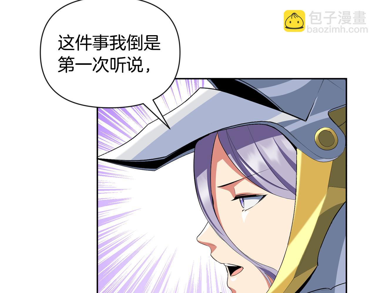第17话 开始行动218