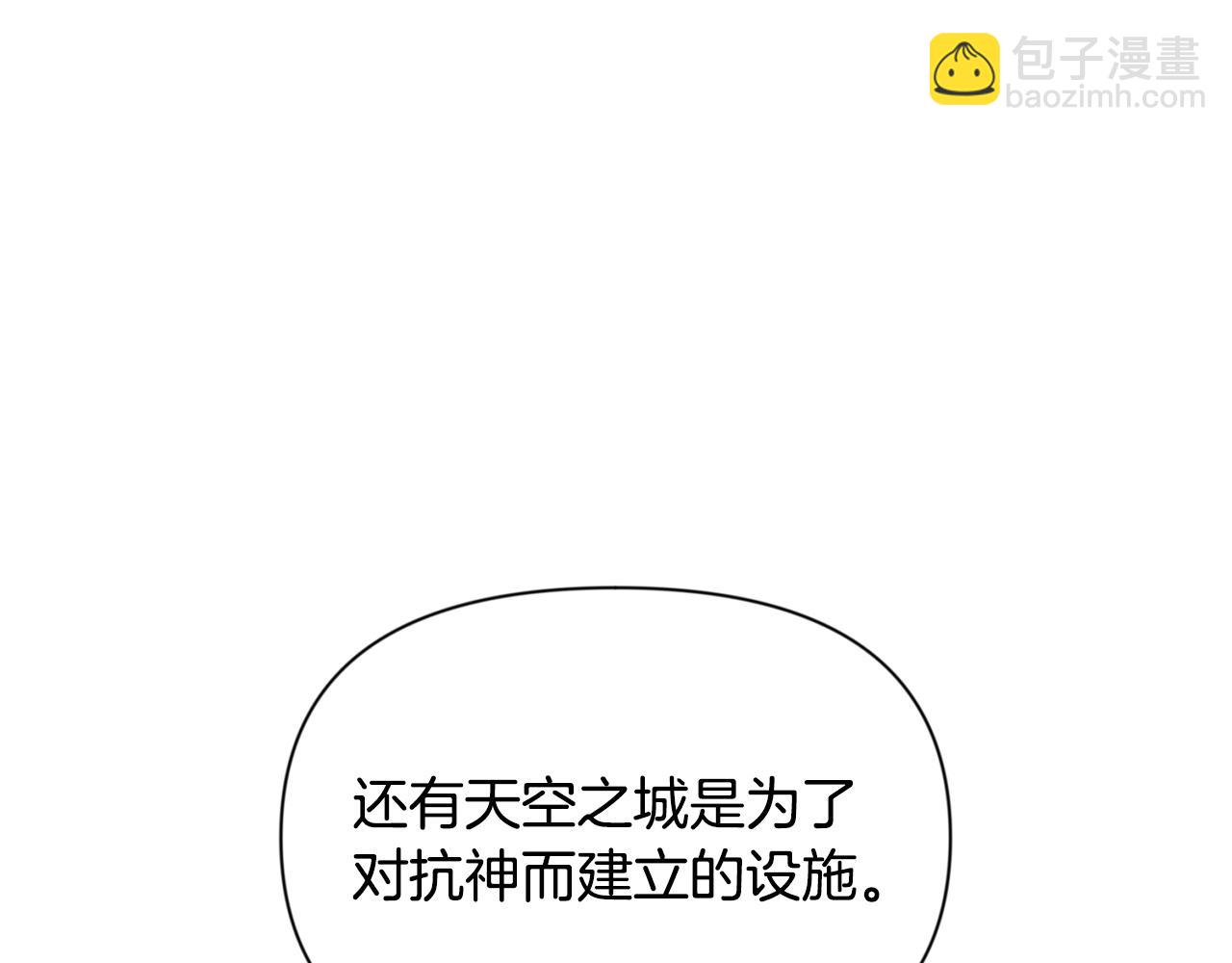 第17话 开始行动221