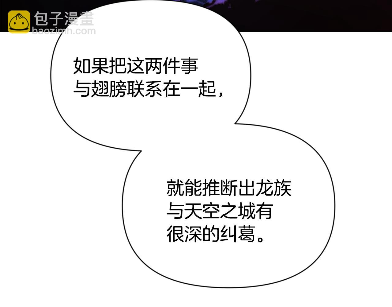 第17话 开始行动224