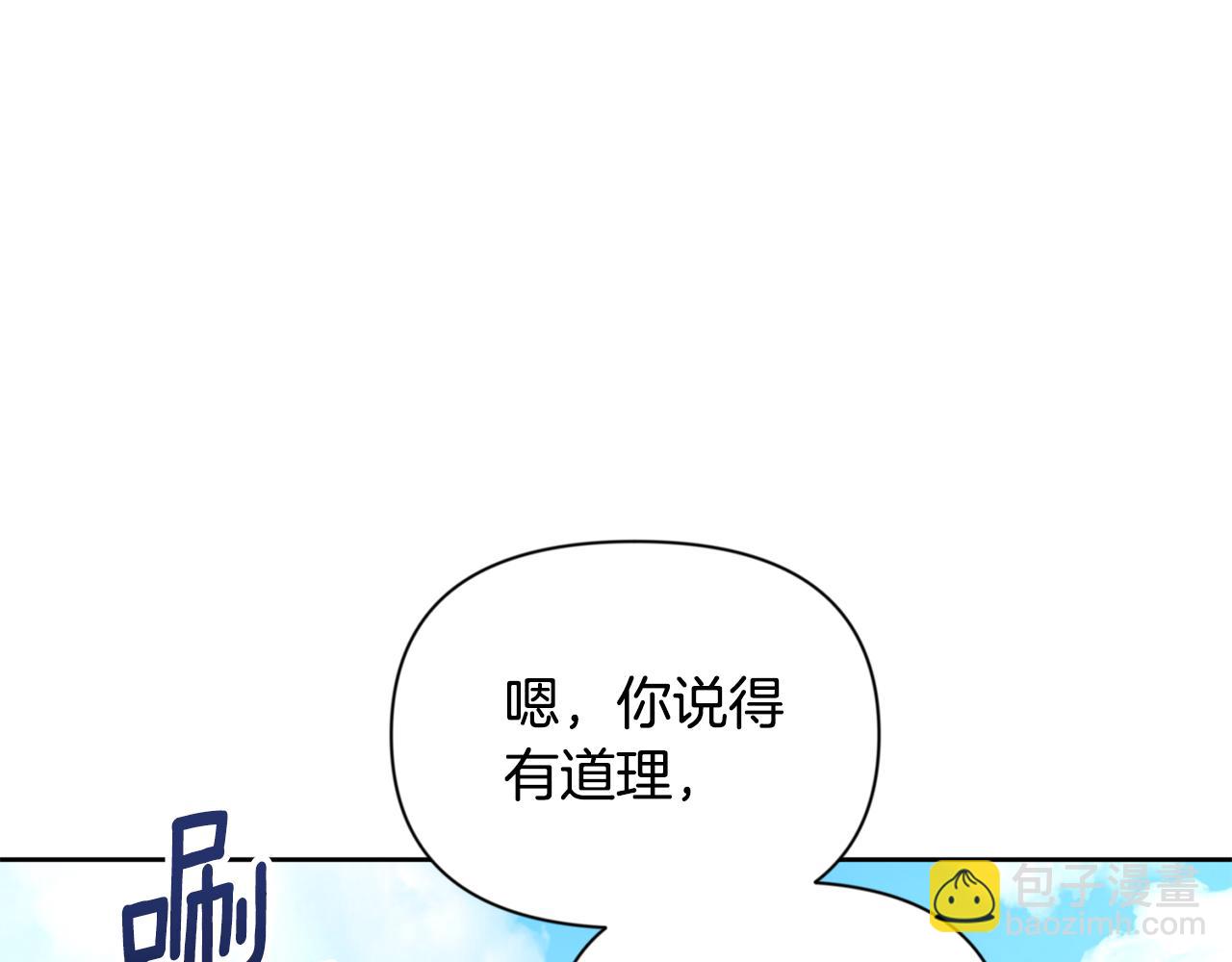 第17话 开始行动225