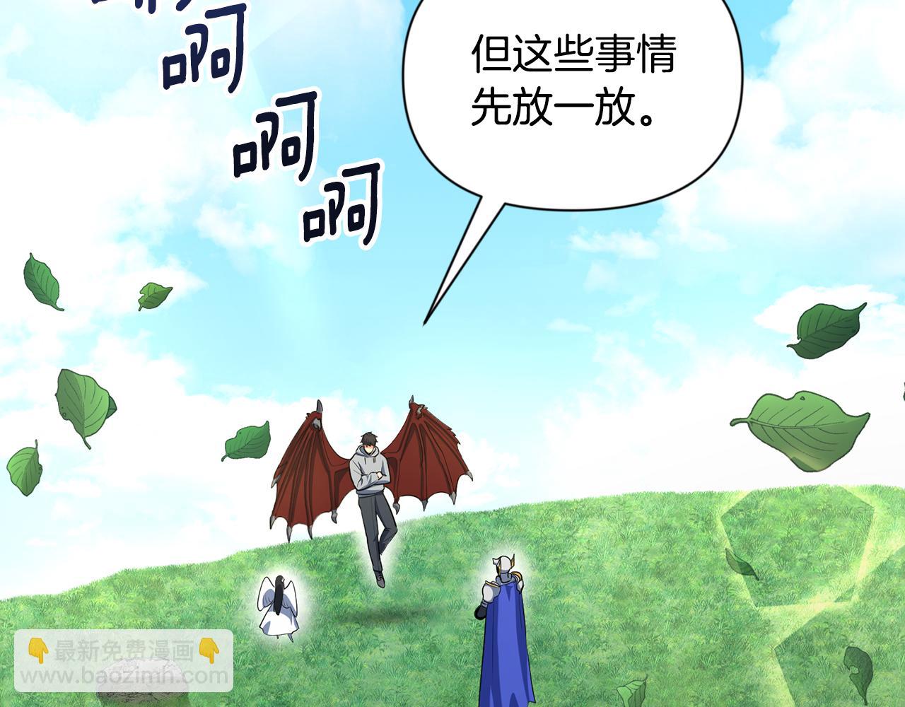 第17话 开始行动226