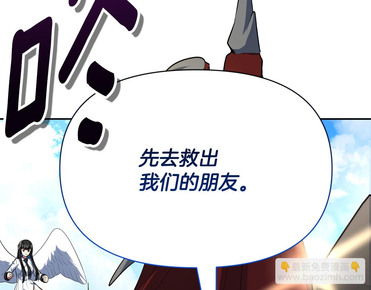 第17话 开始行动232