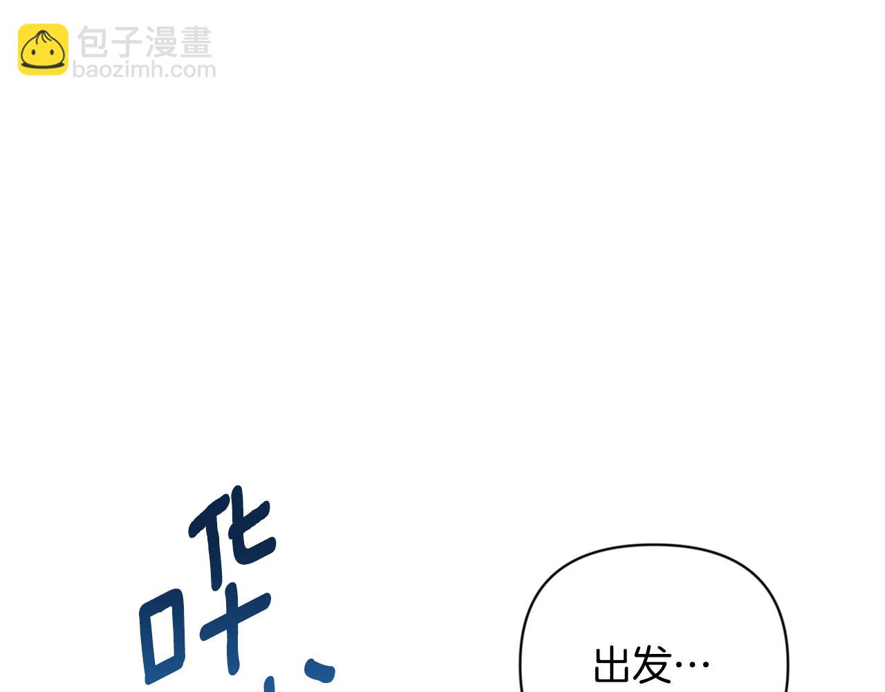 第17话 开始行动237