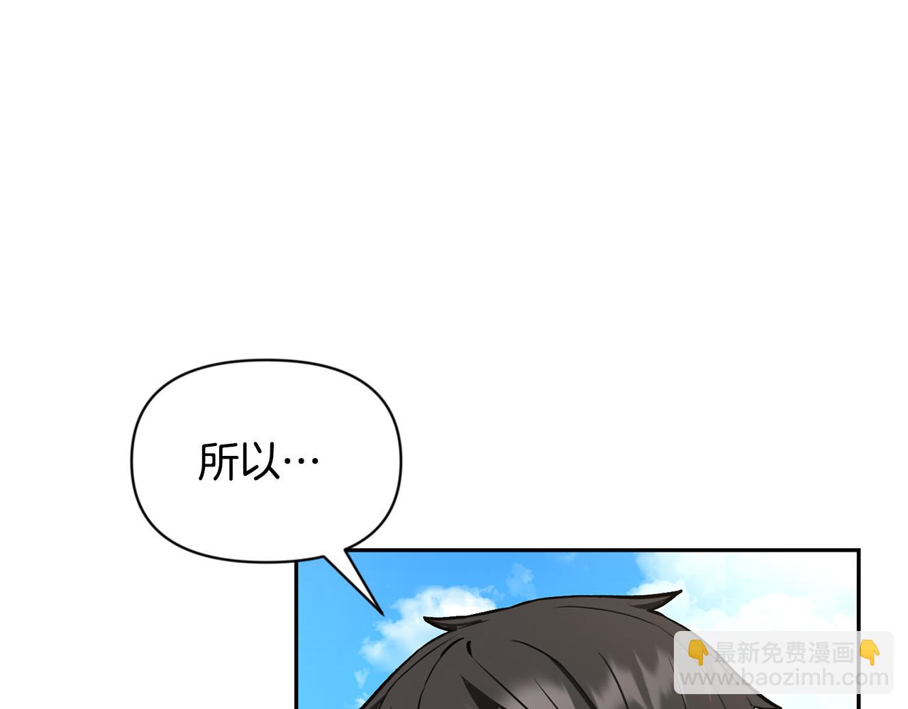 第17话 开始行动24