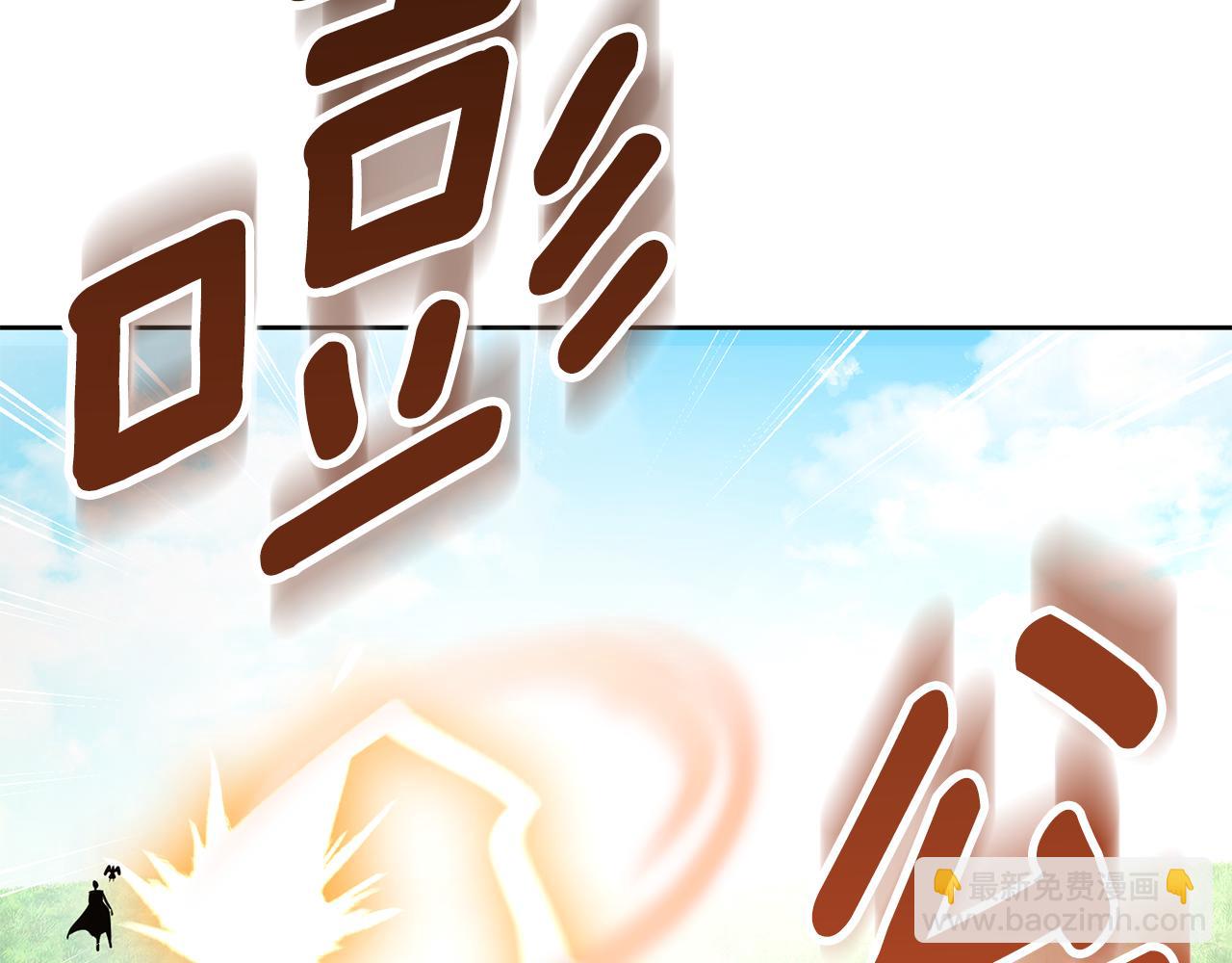 第17话 开始行动240