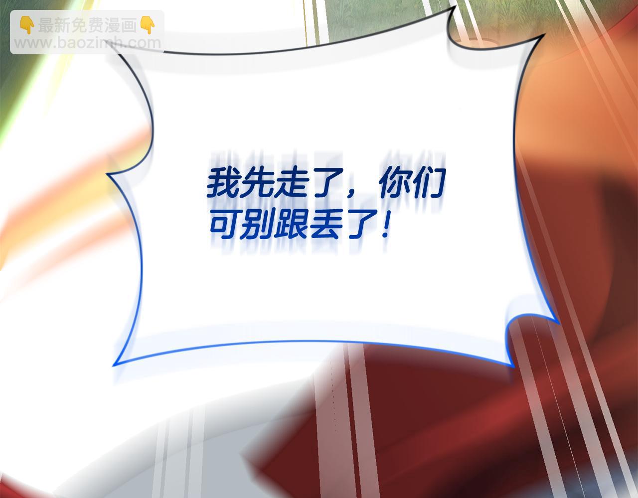 第17话 开始行动242