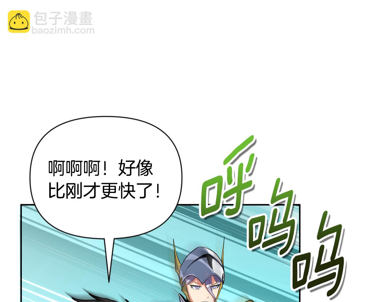 第17话 开始行动246