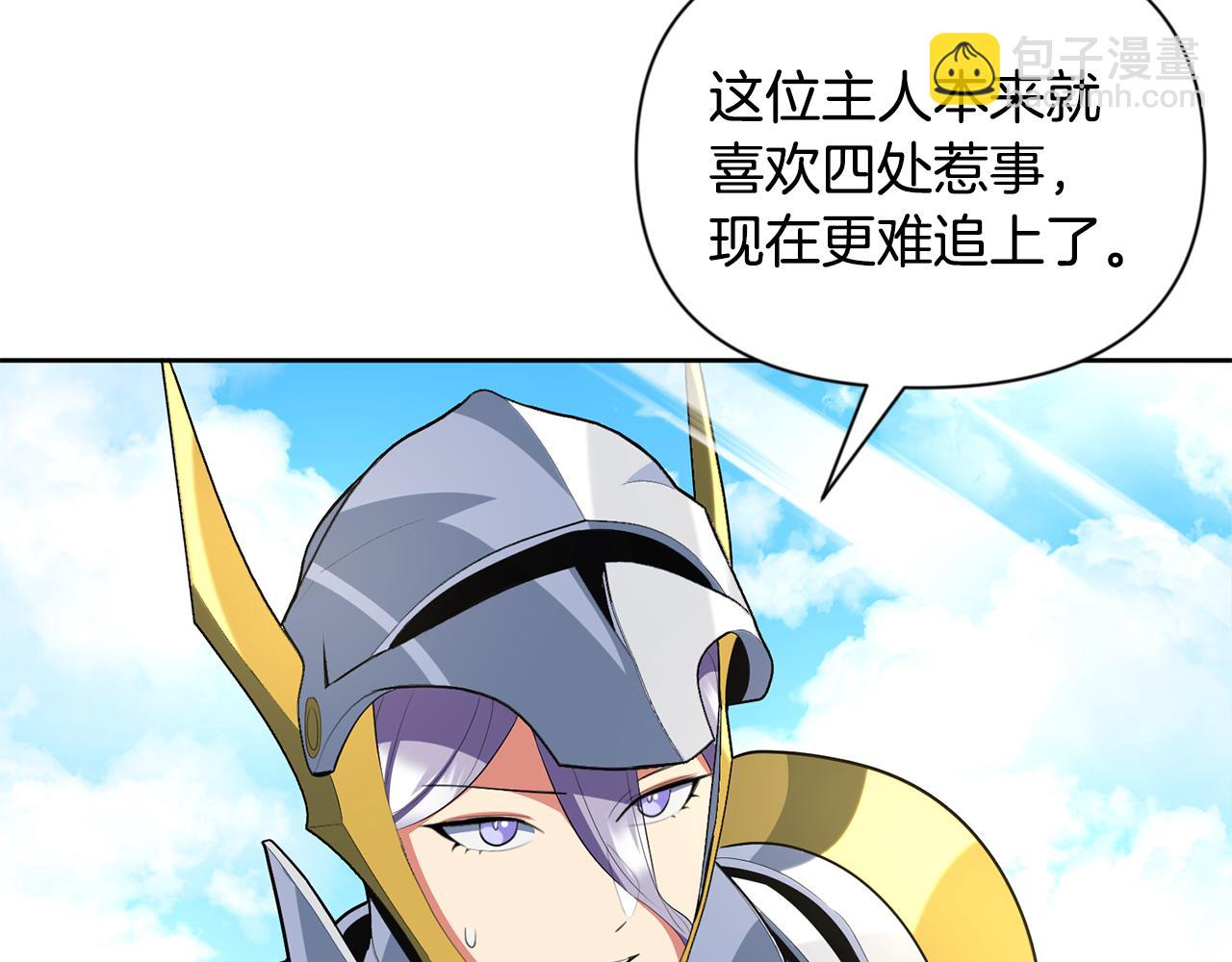 第17话 开始行动249