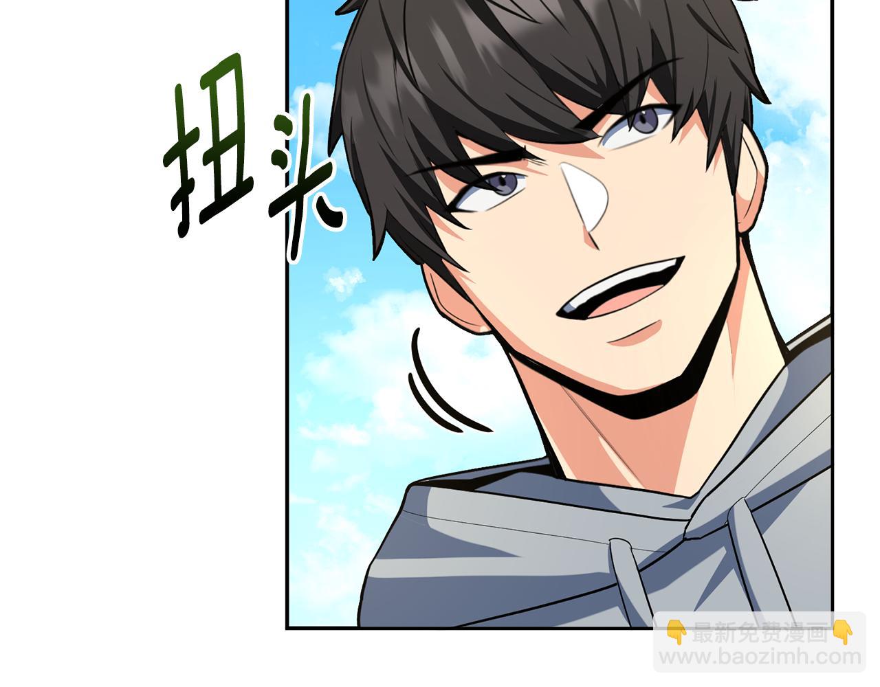 第17话 开始行动25