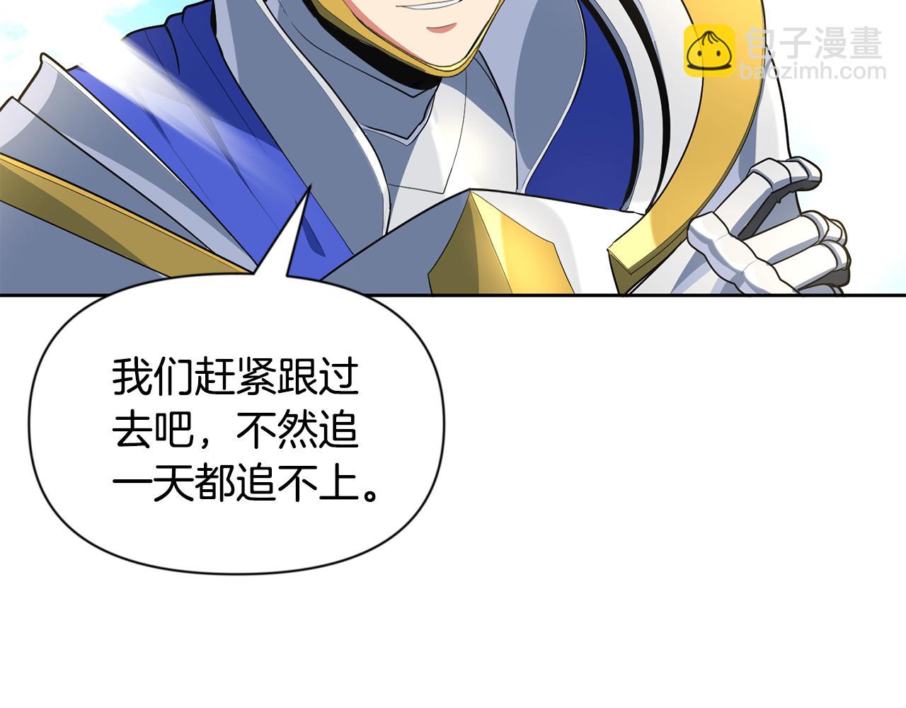 第17话 开始行动250