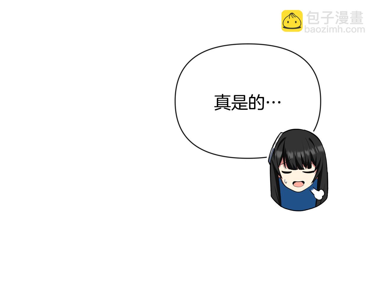 第17话 开始行动251