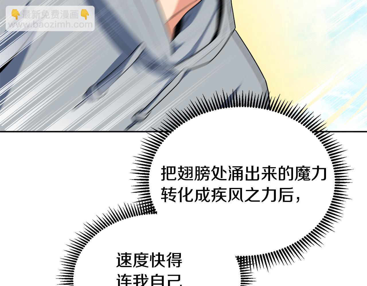 第17话 开始行动259