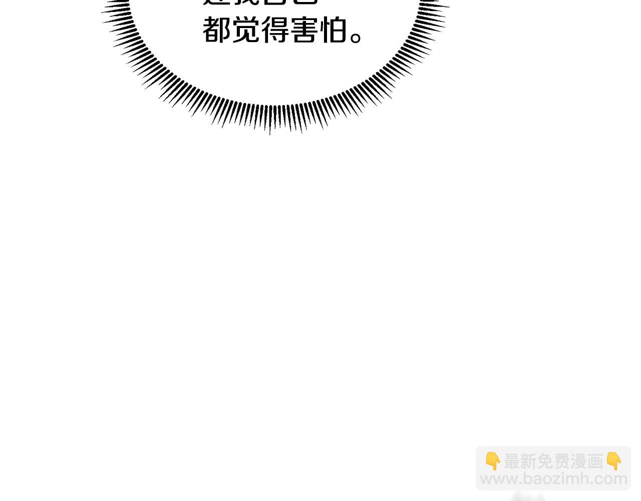 第17话 开始行动260