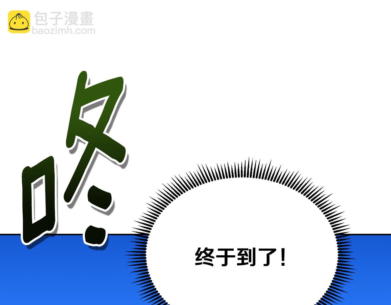 第17话 开始行动267