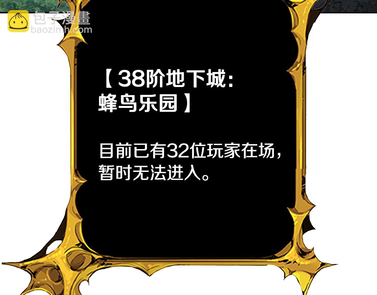 第17话 开始行动270