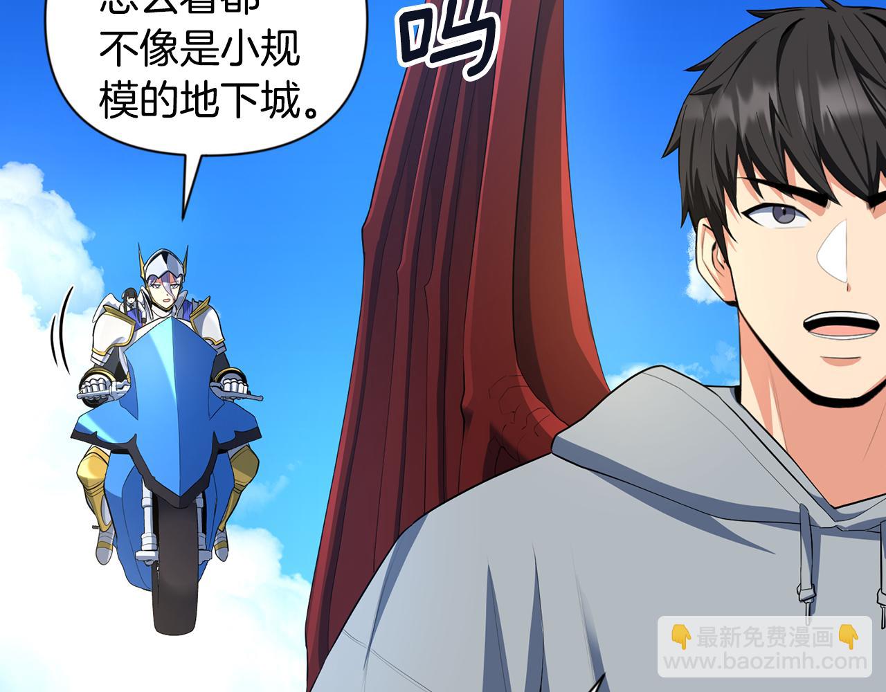 第17话 开始行动272