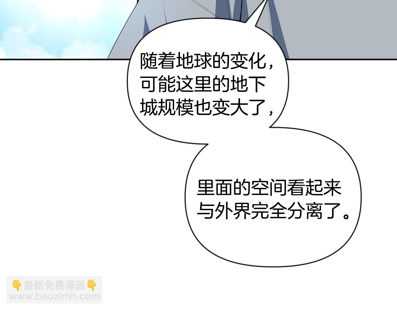 第17话 开始行动273