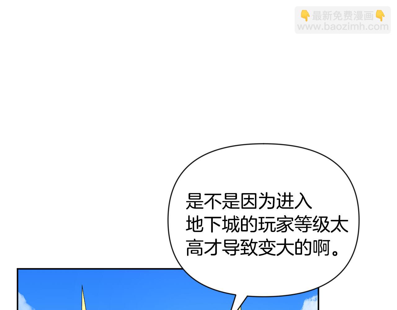 第17话 开始行动274