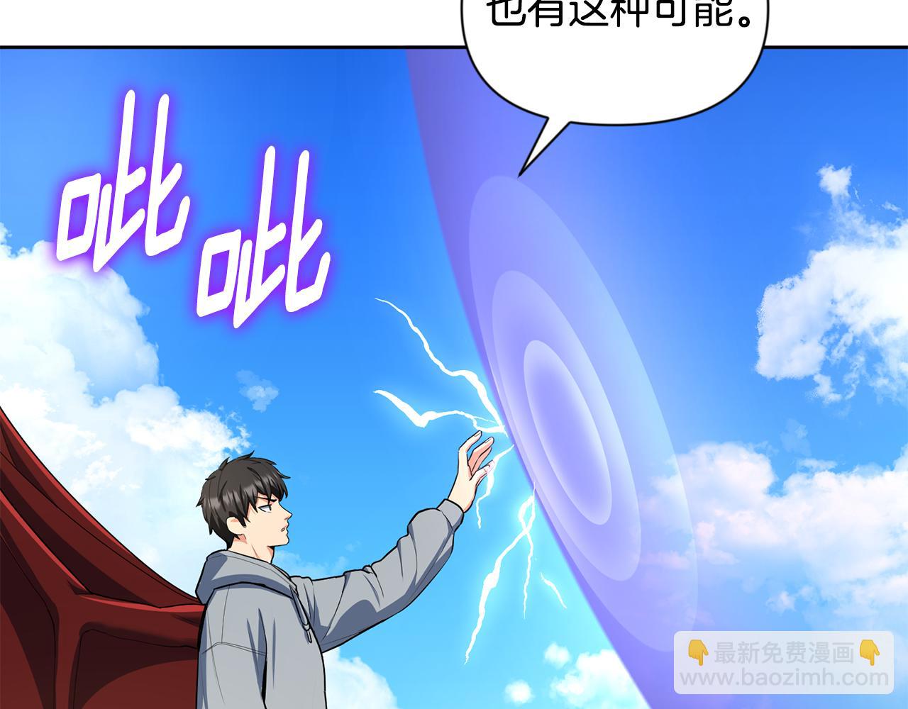 第17话 开始行动278