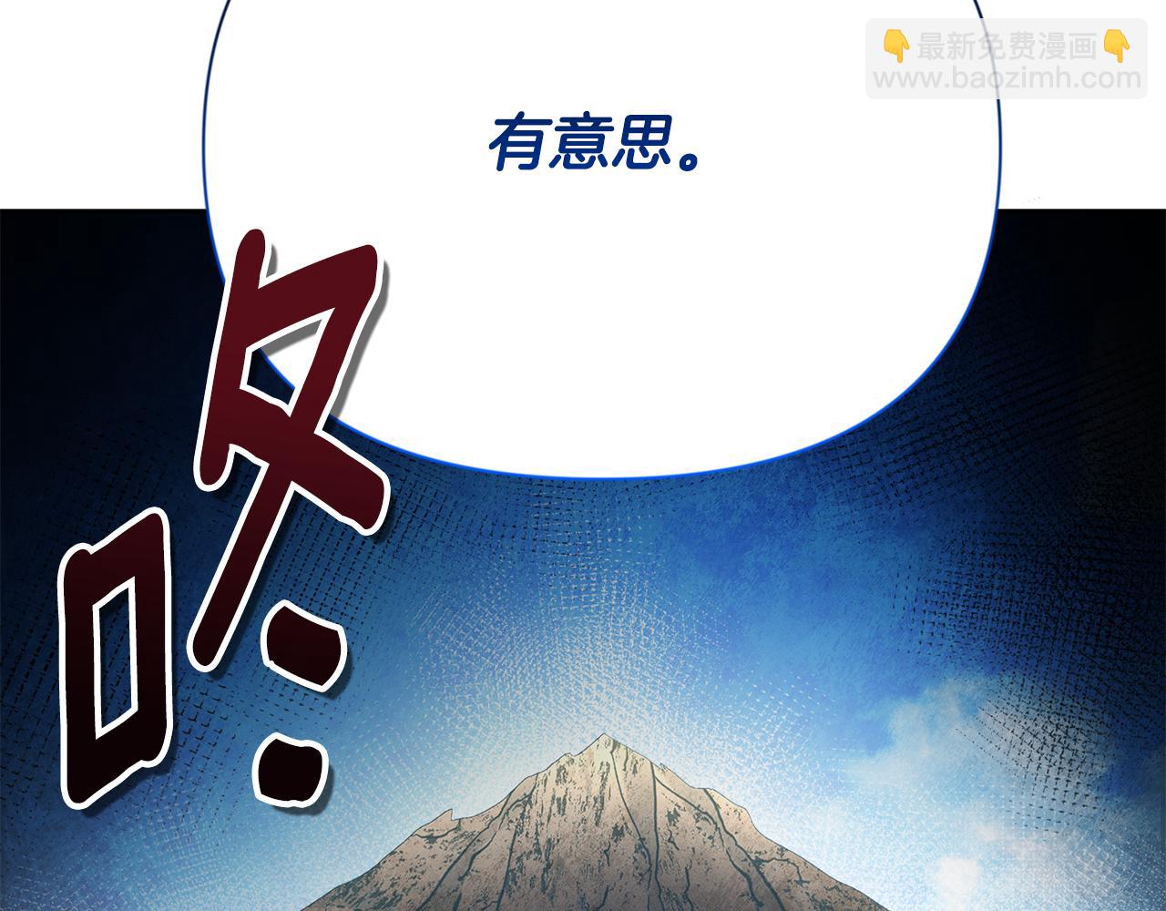 第17话 开始行动290