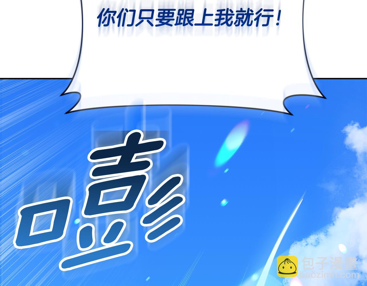 第17话 开始行动30